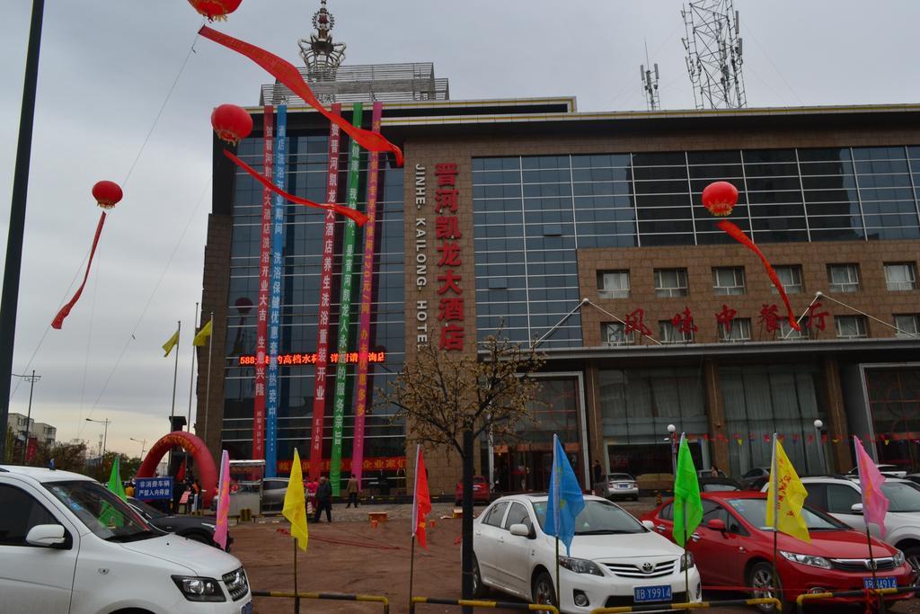 Datong Jinhe Kailong Hotel エクステリア 写真
