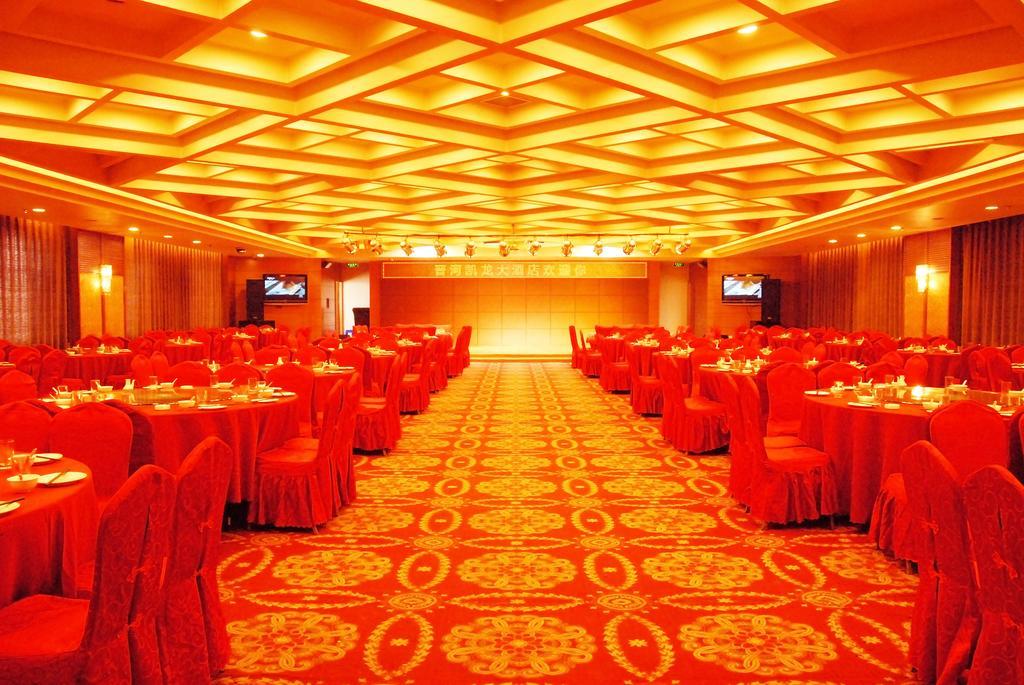 Datong Jinhe Kailong Hotel エクステリア 写真